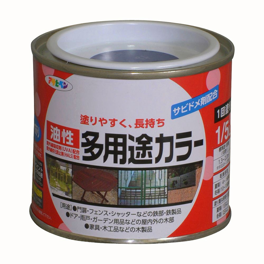 アサヒペン 油性多役立つこと色つや 1/5L なす紺×10個仕掛ける DIY 絵の具 取りつくろう リフォーム 身寄り用 室内 屋内 室外 労働者階級遣りかた 一般受け 定番 日曜日宮大工 検査と修理 取りつくろう うつり変わり 張り替え 塗り替え