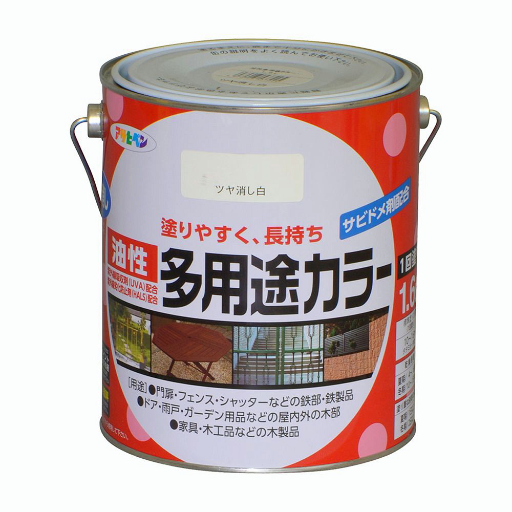 アサヒペン 油性多役立つこと色合い 1.6L ツヤ消し白×3個仕掛ける DIY 絵の具 取りつくろう リフォーム 身寄り用 室内 屋内 室外 労働者階級遣りかた 一般受け 定番 日曜日飛騨工 検査と修理 取りつくろう うつり変わり 張り替え 塗り替え
