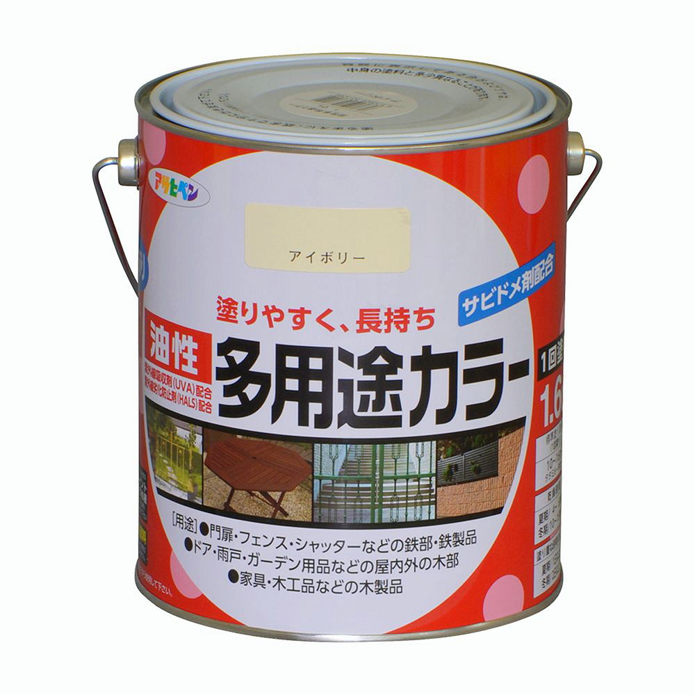 アサヒペン 油性多役立つこと色合い 1.6L 象牙色×3個仕掛ける DIY 絵の具 取りつくろう リフォーム 身寄り用 室内 屋内 室外 労働者階級遣りかた 一般受け 定番 日曜日飛騨工 検査と修理 取りつくろう うつり変わり 張り替え 塗り替え