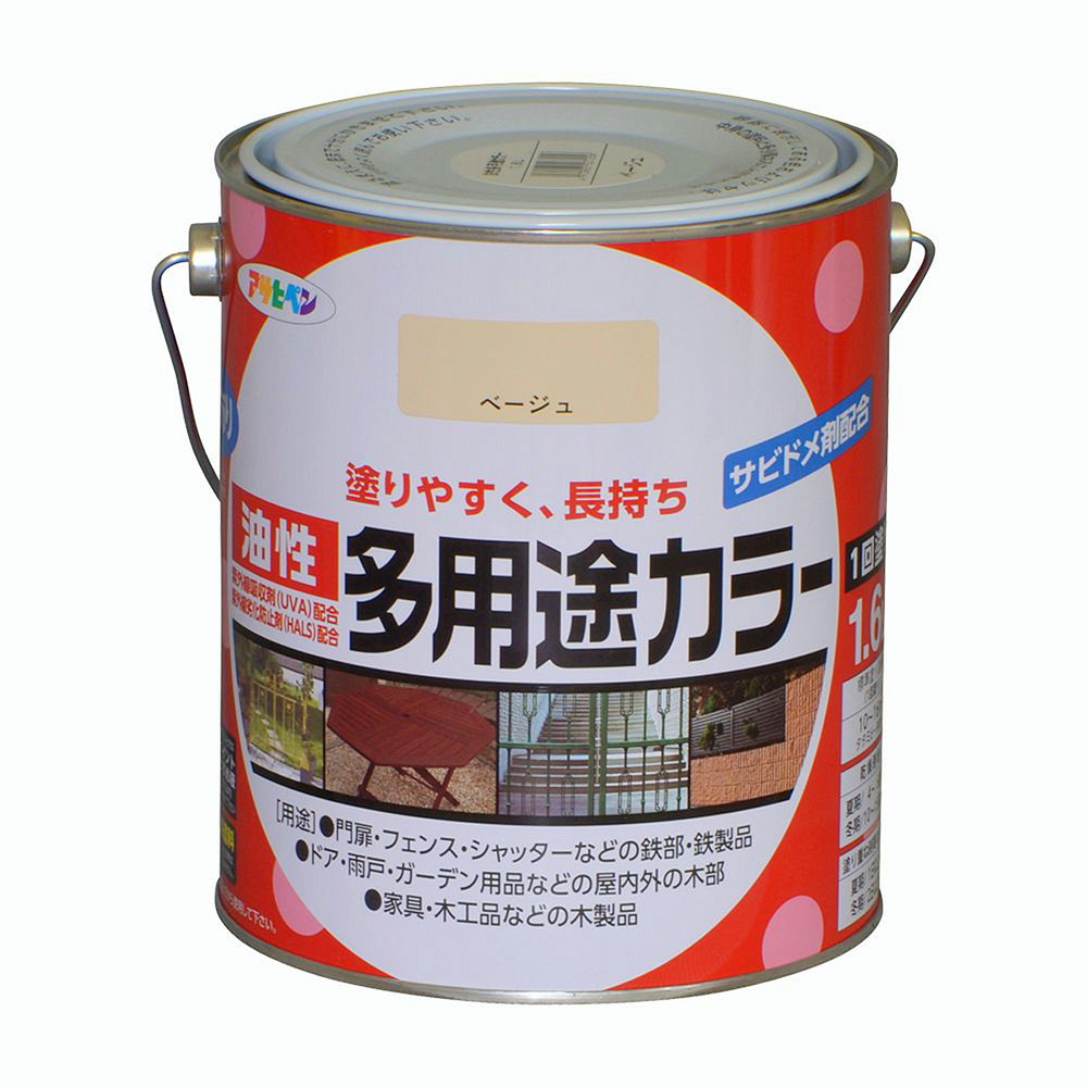アサヒペン 油性多役立つこと色合い 1.6L ベージュ×10個書き割り DIY えの具 取りつくろう リフォーム 身寄り用 室内 屋内 露天 労働者階級操作手順 一般受け 定番 日曜日飛騨工 検査と修理 取りつくろう うつり変わり 張り替え 塗り替え