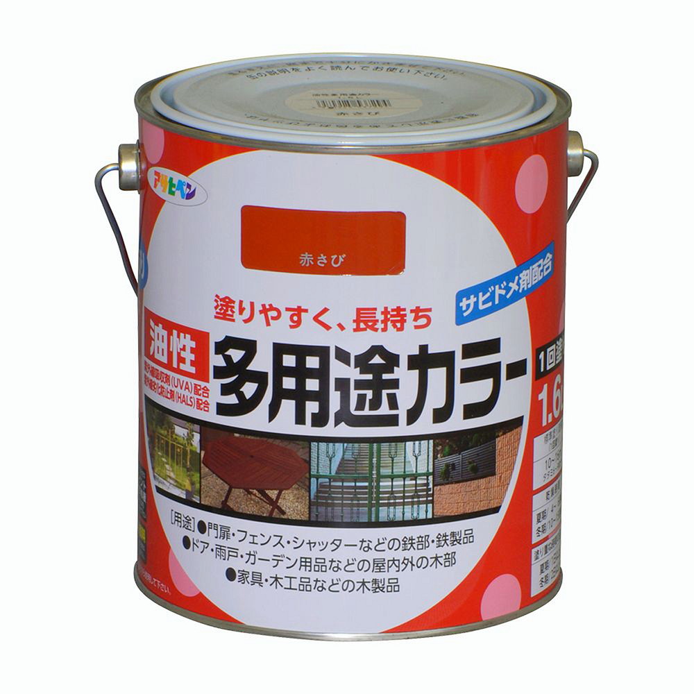 アサヒペン 油性多役立つこと色合い 1.6L 赤さび×3個仕掛ける DIY 絵の具 取りつくろう リフォーム 身寄り用 室内 屋内 室外 労働者階級遣りかた 一般受け 定番 日曜日飛騨工 検査と修理 取りつくろう うつり変わり 張り替え 塗り替え