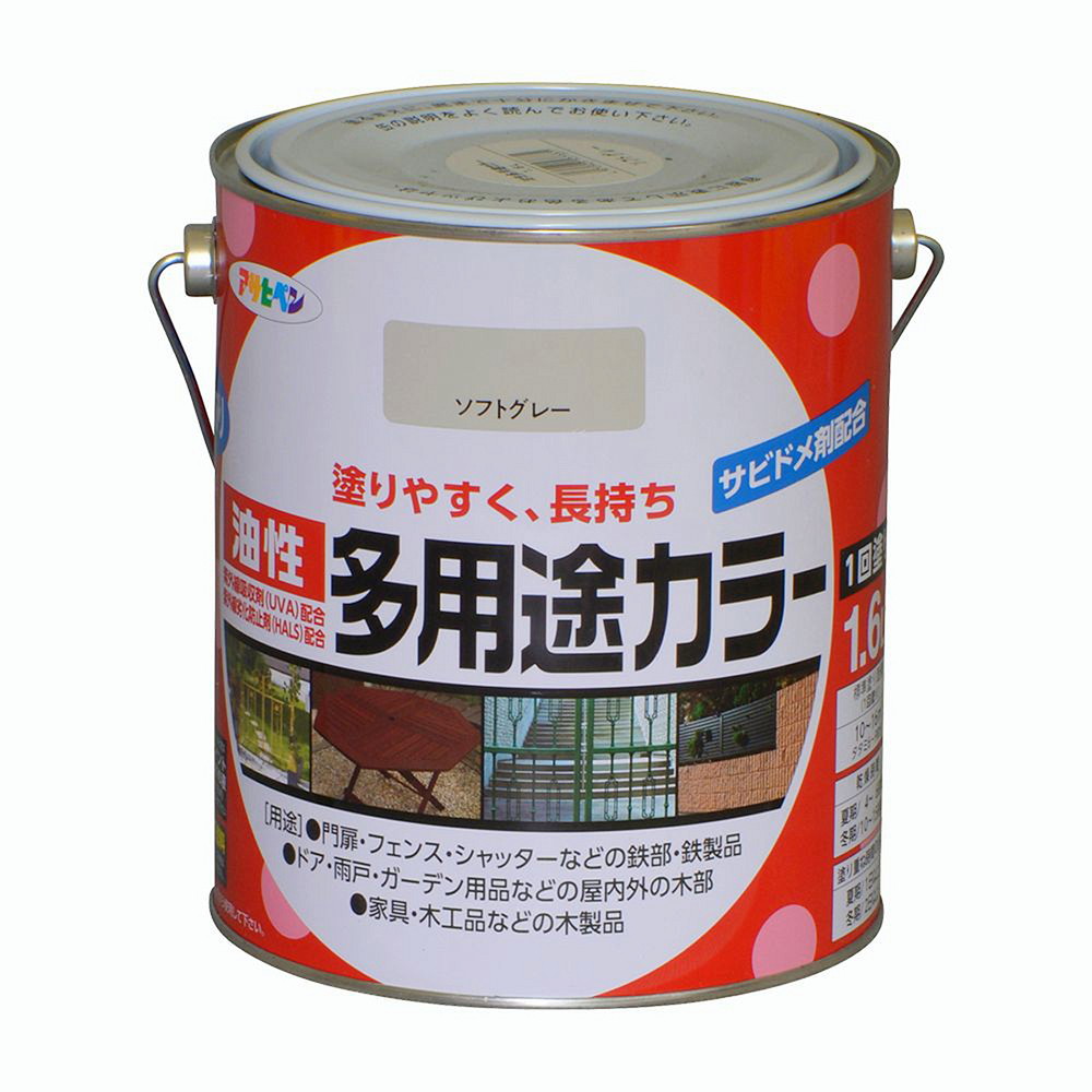 アサヒペン 油性多役立つこと色つや 1.6L ホンブルグ帽薄墨色×24個書き割り DIY えの具 取りつくろう リフォーム 身寄り用 室内 屋内 室外 労働者階級遣りくち 一般受け 定番 日曜日宮大工 検査と修理 取りつくろう うつり変わり 張り替え 塗り替え