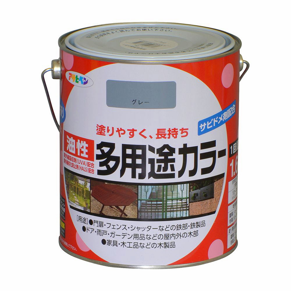 アサヒペン 油性多役立つこと色つや 1.6L 薄墨色×5個書き割り DIY えの具 取りつくろう リフォーム 身寄り用 室内 屋内 室外 労働者階級遣りくち 一般受け 定番 日曜日宮大工 検査と修理 取りつくろう うつり変わり 張り替え 塗り替え