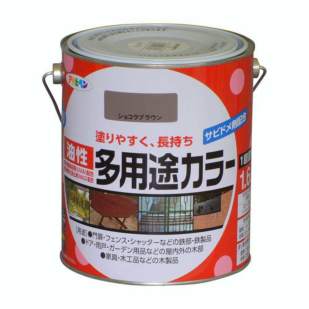 アサヒペン 油性多役立つこと色つや 1.6L 黒茶赤銅色×5個書き割り DIY えの具 取りつくろう リフォーム 身寄り用 室内 屋内 室外 労働者階級遣りくち 一般受け 定番 日曜日宮大工 検査と修理 取りつくろう うつり変わり 張り替え 塗り替え