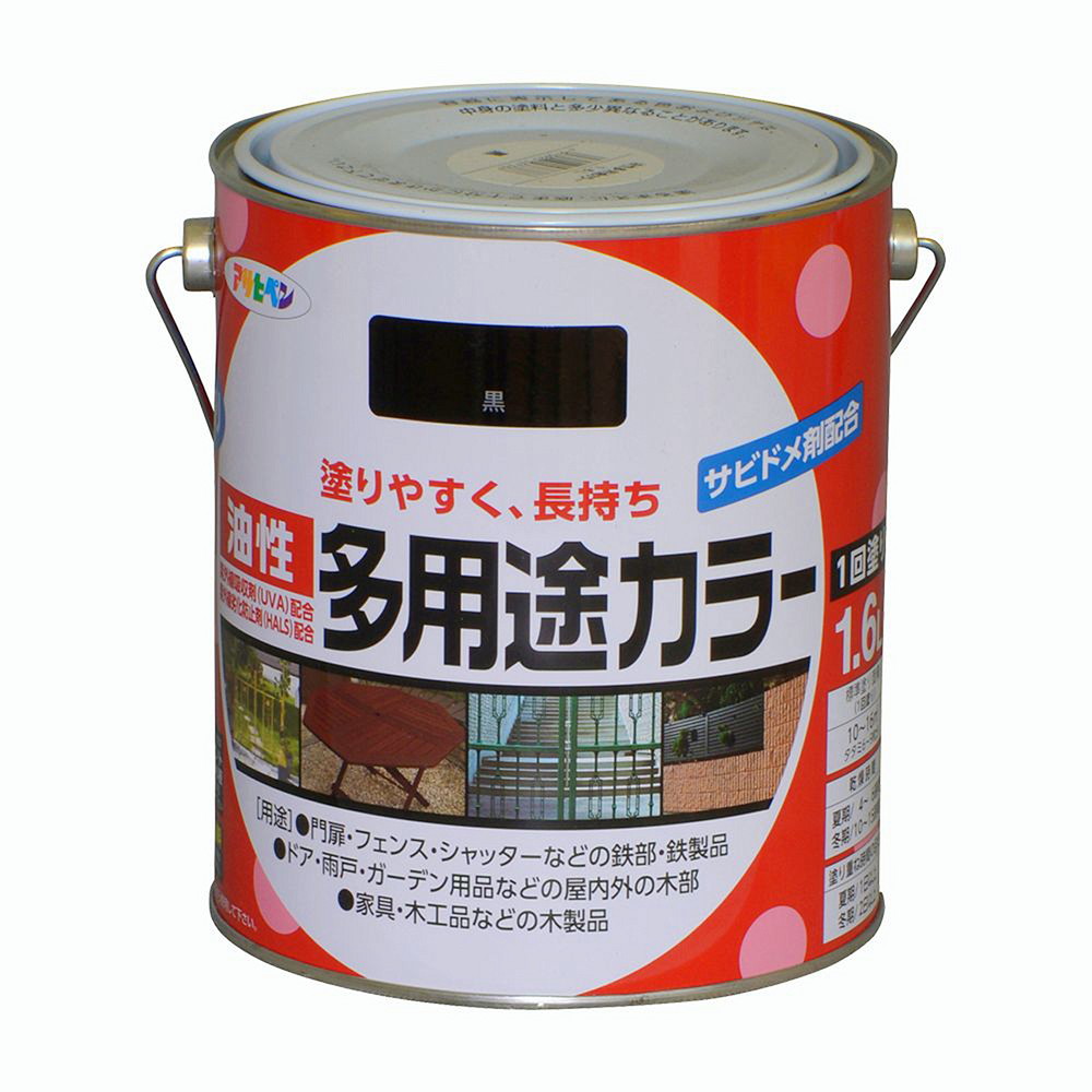 アサヒペン 油性多役立つこと色つや 1.6L 黒×5個書き割り DIY えの具 取りつくろう リフォーム 身寄り用 室内 屋内 室外 労働者階級遣りくち 一般受け 定番 日曜日宮大工 検査と修理 取りつくろう うつり変わり 張り替え 塗り替え