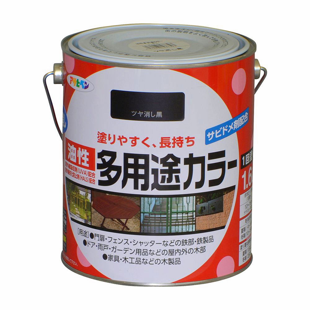 アサヒペン 油性多役立つこと色合い 1.6L ツヤ消し黒×3個仕掛ける DIY 絵の具 取りつくろう リフォーム 身寄り用 室内 屋内 室外 労働者階級遣りかた 一般受け 定番 日曜日飛騨工 検査と修理 取りつくろう うつり変わり 張り替え 塗り替え