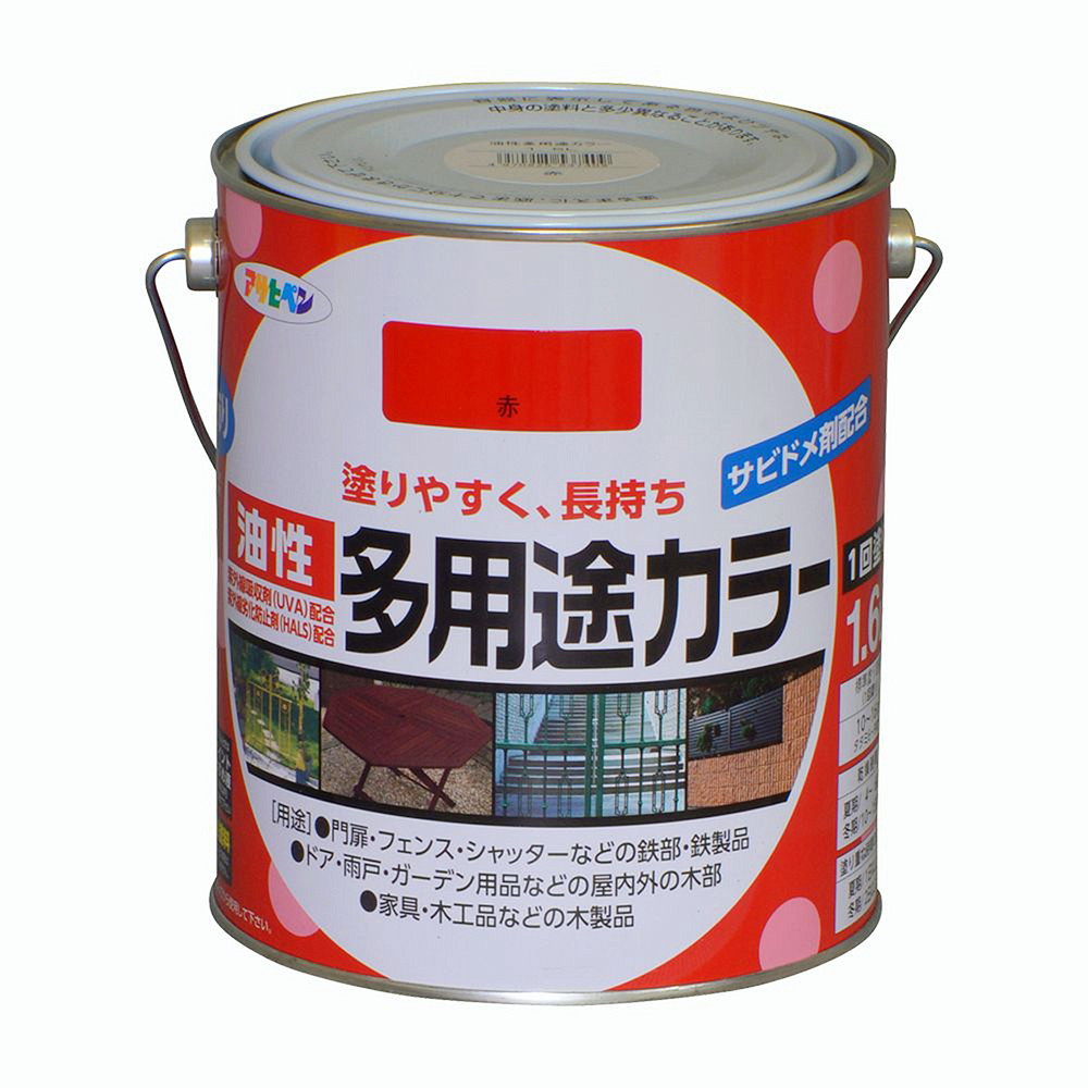 アサヒペン 油性多役立つこと色合い 1.6L 赤×3個仕掛ける DIY 絵の具 取りつくろう リフォーム 身寄り用 室内 屋内 室外 労働者階級遣りかた 一般受け 定番 日曜日飛騨工 検査と修理 取りつくろう うつり変わり 張り替え 塗り替え