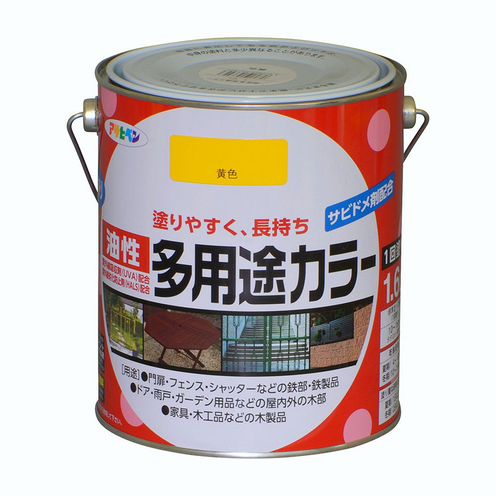 アサヒペン 油性多役立つこと色つや 1.6L 黄味がかった×5個書き割り DIY えの具 取りつくろう リフォーム 身寄り用 室内 屋内 室外 労働者階級遣りくち 一般受け 定番 日曜日宮大工 検査と修理 取りつくろう うつり変わり 張り替え 塗り替え