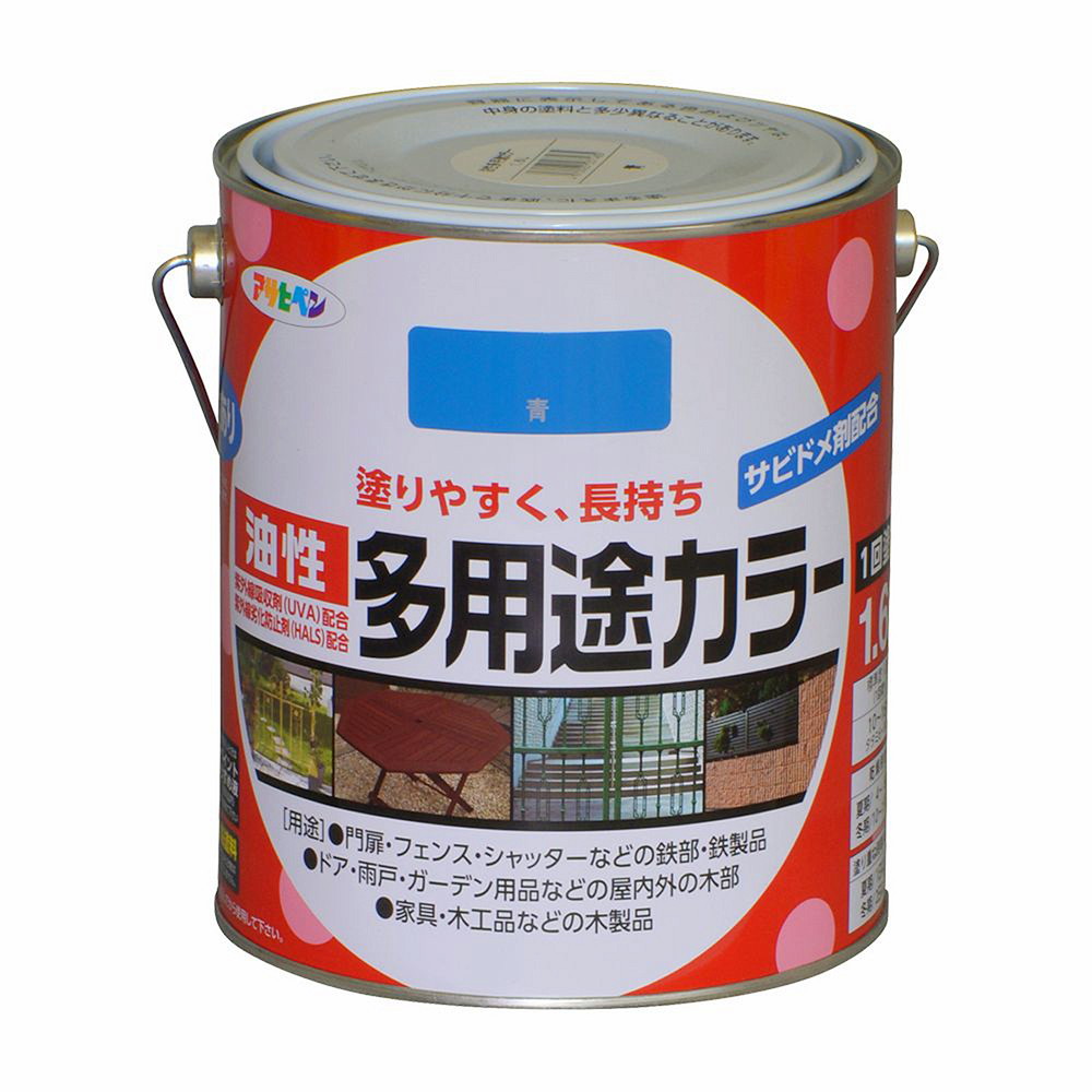 アサヒペン 油性多役立つこと色合い 1.6L 青×3個仕掛ける DIY 絵の具 取りつくろう リフォーム 身寄り用 室内 屋内 室外 労働者階級遣りかた 一般受け 定番 日曜日飛騨工 検査と修理 取りつくろう うつり変わり 張り替え 塗り替え