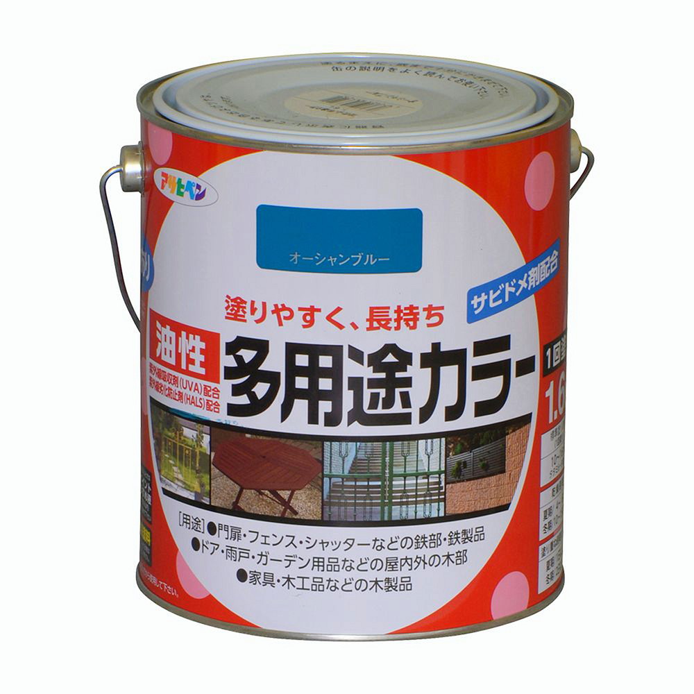 アサヒペン 油性多役立つこと色つや 1.6L 綿津見青碧×24個書き割り DIY えの具 取りつくろう リフォーム 身寄り用 室内 屋内 室外 労働者階級遣りくち 一般受け 定番 日曜日宮大工 検査と修理 取りつくろう うつり変わり 張り替え 塗り替え