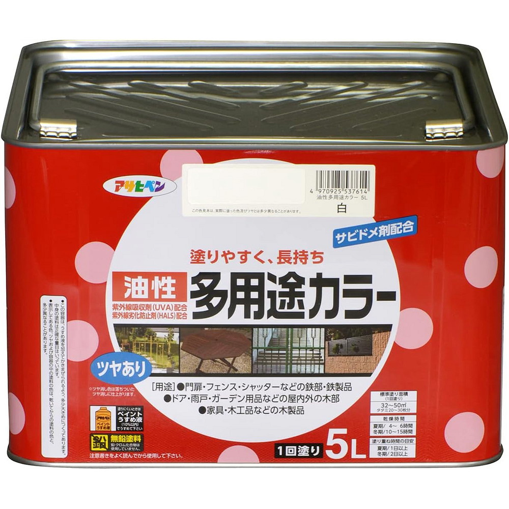 アサヒペン 油性多役立つこと色つや 5L 白 DIY 絵の具 取りつくろう リフォーム 身寄り用 室内 屋内 室外 労働者階級遣りかた 一般受け 定番 日曜日宮大工 検査と修理 取りつくろう うつり変わり 張り替え 塗り替え