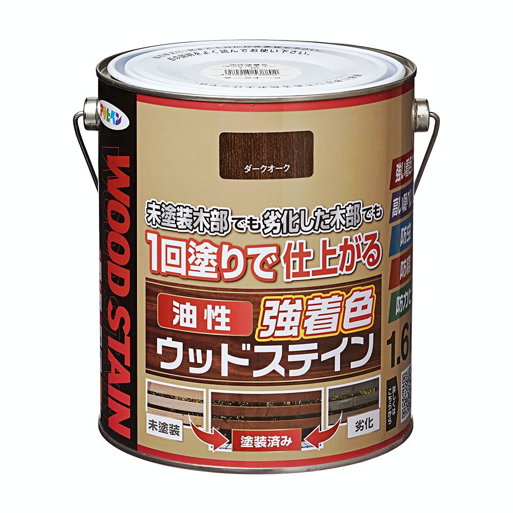 アサヒペン 油性強着色ウッドステイン 1.6L ダークオーク×10個セット DIY 塗料 補修 リフォーム 家庭用 室内 屋内 屋外 プロ仕様 人気 定番 日曜大工 メンテナンス 改修 模様替え 張り替え 塗り替え|ikkyu