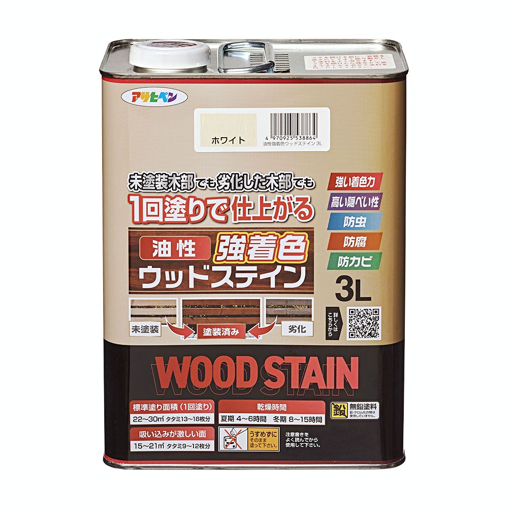 アサヒペン 油性強着色ウッドステイン 3L ホワイト&times;2個セット DIY 塗料 補修 リフォーム 家庭用 室内 屋内 屋外 プロ仕様 人気 定番 日曜大工 メンテナンス 改修 模様替え 張り替え 塗り替え｜ikkyu