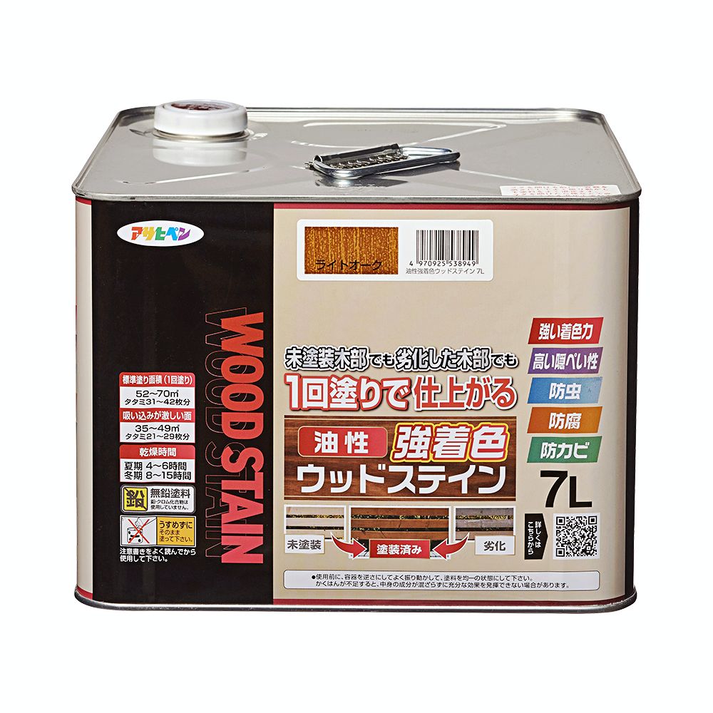 アサヒペン 油性強着色ウッドステイン 7L ライトオーク×2個セット DIY 塗料 補修 リフォーム 家庭用 室内 屋内 屋外 プロ仕様 人気 定番 日曜大工 メンテナンス 改修 模様替え 張り替え 塗り替え|ikkyu