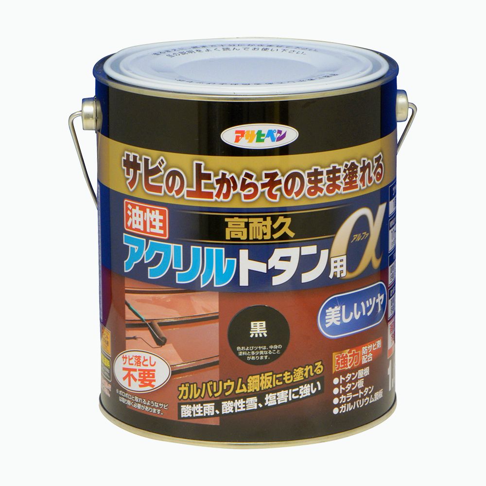 アサヒペン 油性高耐久アクリル樹脂トタンα 1.6kg 黒×3個仕掛ける DIY 絵の具 取りつくろう リフォーム 身寄り用 室内 屋内 室外 労働者階級遣りかた 一般受け 定番 日曜日飛騨工 検査と修理 取りつくろう うつり変わり 張り替え 塗り替え