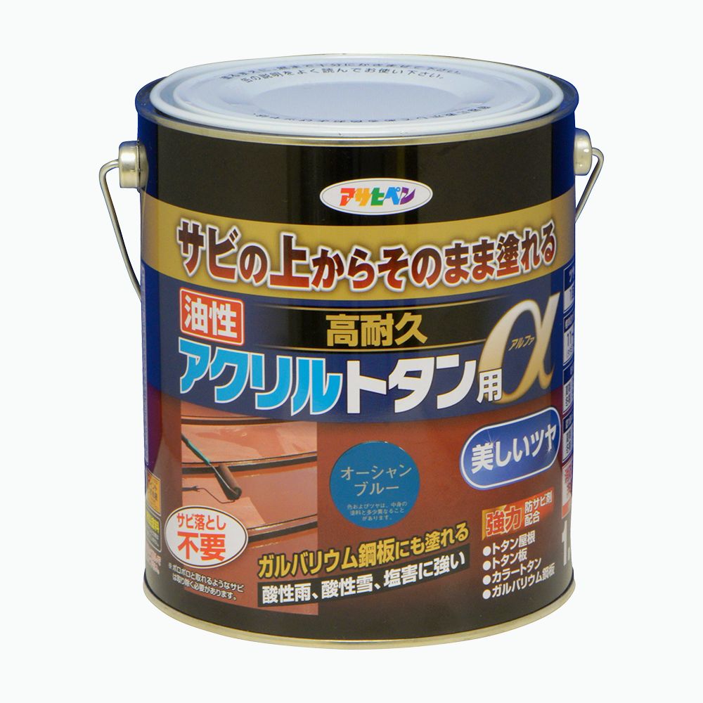 アサヒペン 油性高耐久アクリル樹脂トタンα1.6kg綿津見青色×3個仕掛ける DIY 絵の具 取りつくろう リフォーム 身寄り用 室内 屋内 室外 労働者階級遣りかた 一般受け 定番 日曜日飛騨工 検査と修理 取りつくろう うつり変わり 張り替え 塗り替え