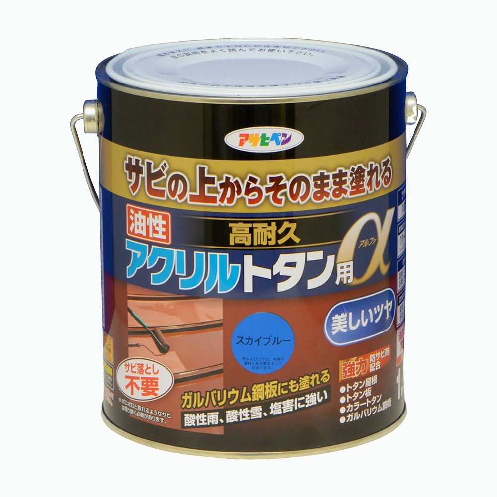 アサヒペン 油性高耐久アクリル樹脂トタンα 1.6kg 天の原青色×3個仕掛ける DIY 絵の具 取りつくろう リフォーム 身寄り用 室内 屋内 室外 労働者階級遣りかた 一般受け 定番 日曜日飛騨工 検査と修理 取りつくろう うつり変わり 張り替え 塗り替え