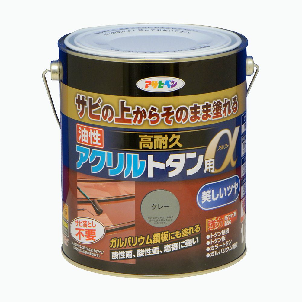 アサヒペン 油性高耐久アクリルトタンα 1.6kg グレー×10個セット DIY 塗料 補修 リフォーム 家庭用 室内 屋内 屋外 プロ仕様 人気 定番 日曜大工 メンテナンス 改修 模様替え 張り替え 塗り替え
