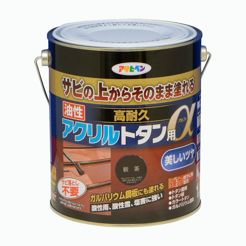 アサヒペン 油性高耐久アクリル樹脂トタンα 1.6kg 新茶×3個仕掛ける DIY 絵の具 取りつくろう リフォーム 身寄り用 室内 屋内 室外 労働者階級遣りかた 一般受け 定番 日曜日飛騨工 検査と修理 取りつくろう うつり変わり 張り替え 塗り替え