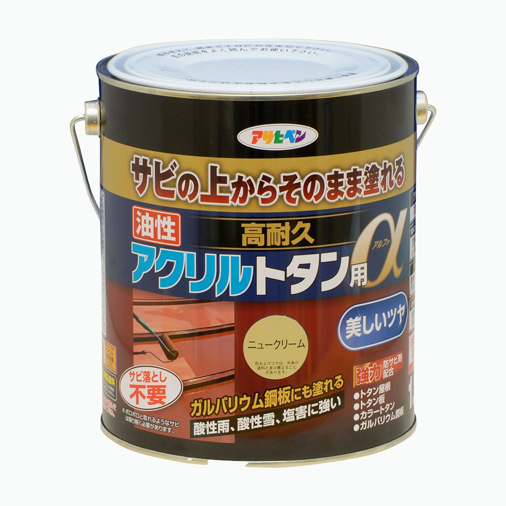 アサヒペン 油性高耐久アクリル樹脂トタンα 1.6kg ニュー皮膚軟化剤×3個仕掛ける DIY 絵の具 取りつくろう リフォーム 身寄り用 室内 屋内 室外 労働者階級遣りかた 一般受け 定番 日曜日飛騨工 検査と修理 取りつくろう うつり変わり 張り替え 塗り替え