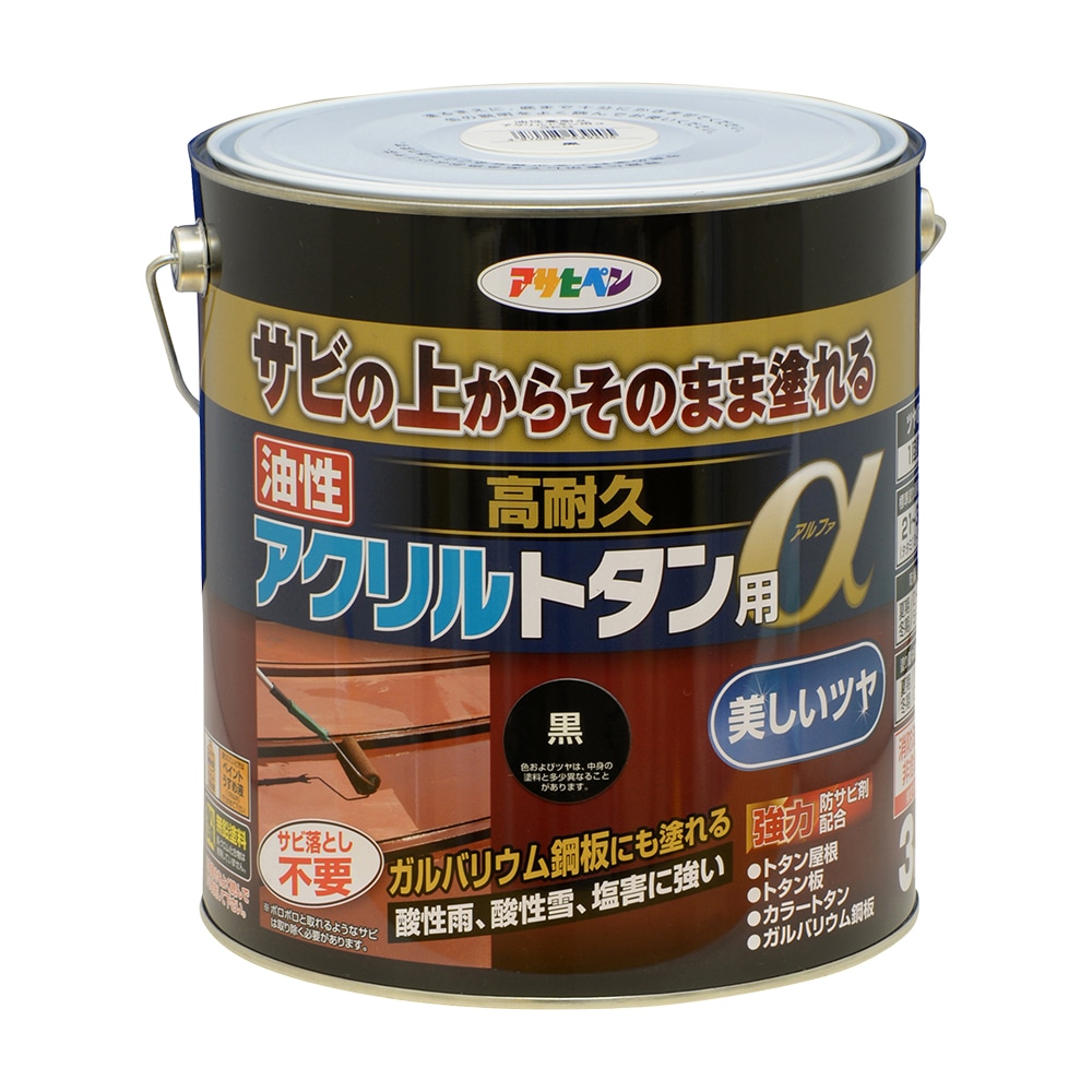 アサヒペン 油性高耐久アクリル樹脂トタンα 3kg 黒×2個仕掛ける DIY 絵の具 取りつくろう リフォーム 身寄り用 室内 屋内 室外 労働者階級遣りかた 一般受け 定番 日曜日飛騨工 検査と修理 取りつくろう うつり変わり 張り替え 塗り替え