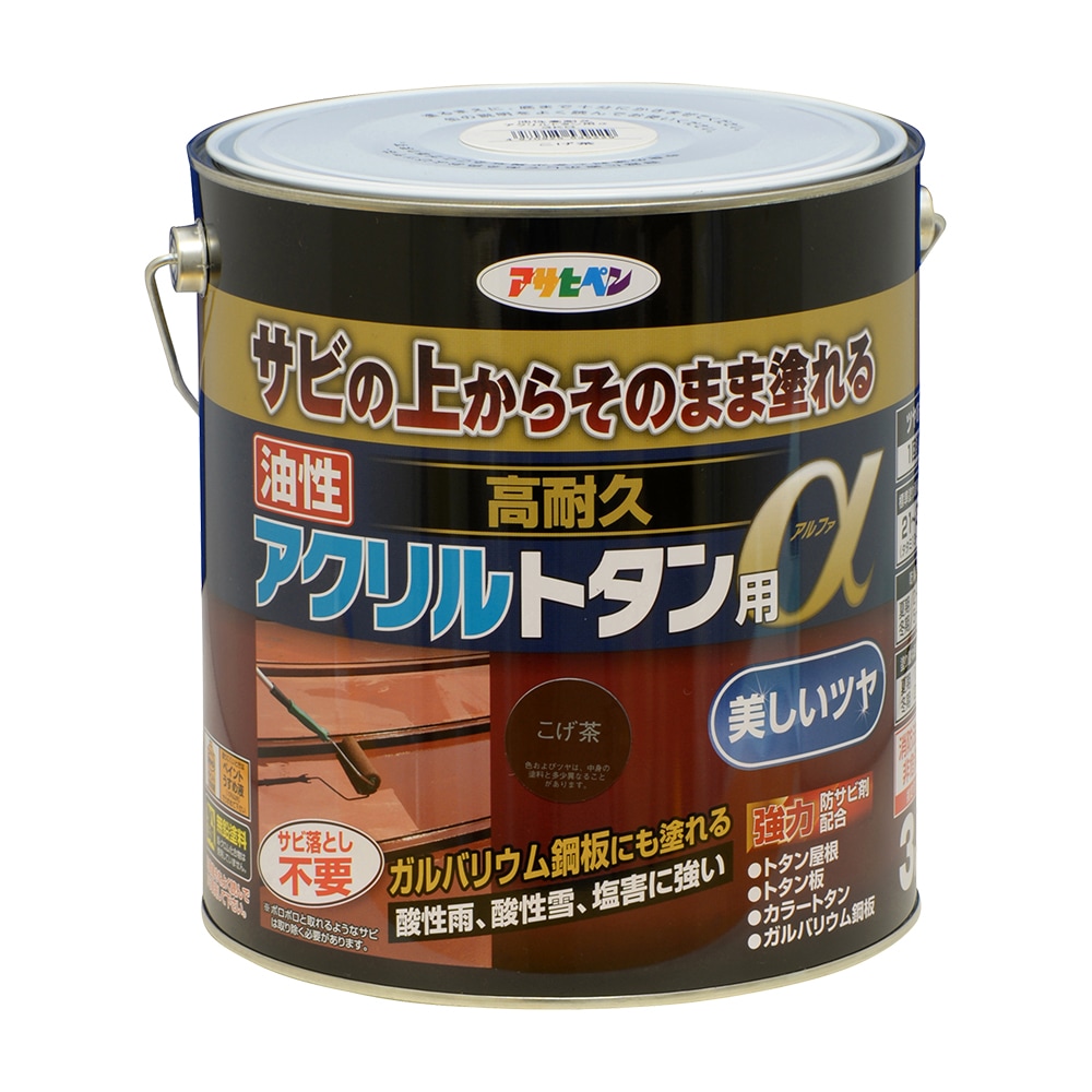 アサヒペン 油性高耐久アクリル樹脂トタンα 3kg こげ茶×10個書き割り DIY えの具 取りつくろう リフォーム 身寄り用 室内 屋内 露天 労働者階級操作手順 一般受け 定番 日曜日飛騨工 検査と修理 取りつくろう うつり変わり 張り替え 塗り替え