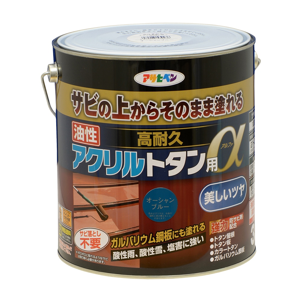 アサヒペン 油性高耐久アクリル樹脂トタンα 3kg 綿津見青碧×2個書き割り DIY えの具 取りつくろう リフォーム 身寄り用 室内 屋内 露天 労働者階級操作手順 一般受け 定番 日曜日飛騨工 検査と修理 取りつくろう うつり変わり 張り替え 塗り替え