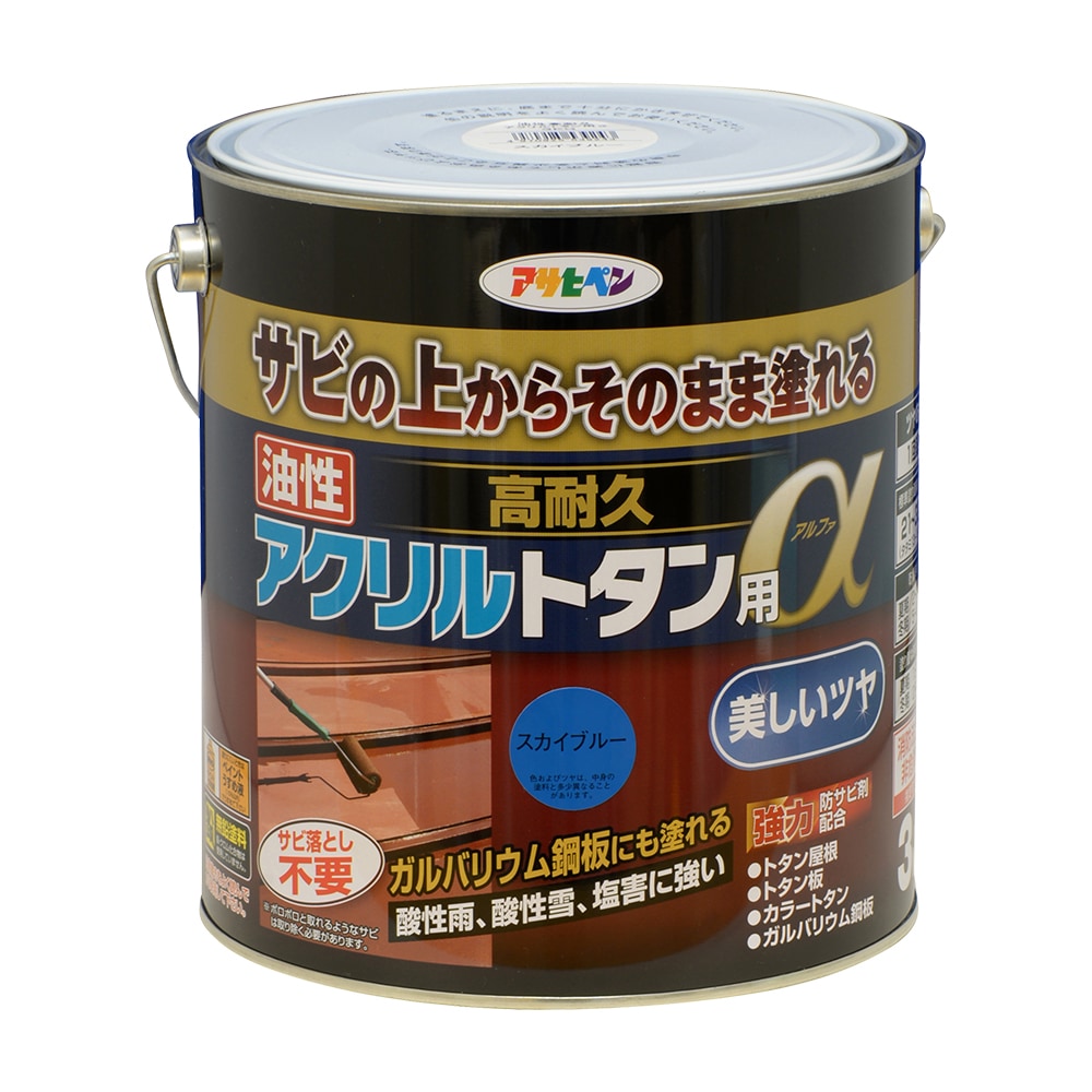 アサヒペン 油性高耐久アクリル樹脂トタンα 3kg 天の原青碧×2個書き割り DIY えの具 取りつくろう リフォーム 身寄り用 室内 屋内 露天 労働者階級操作手順 一般受け 定番 日曜日飛騨工 検査と修理 取りつくろう うつり変わり 張り替え 塗り替え
