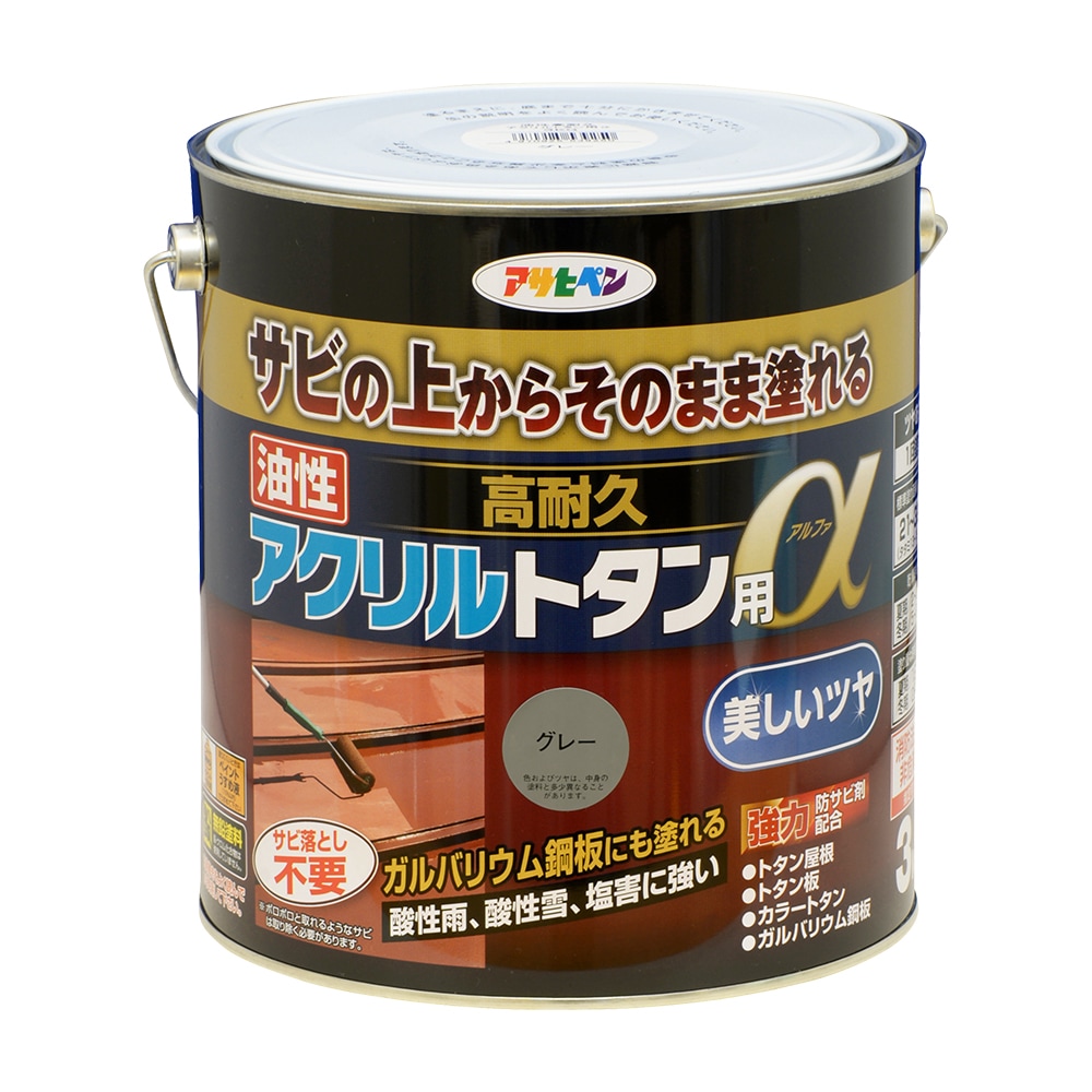 アサヒペン 油性高耐久アクリル樹脂トタンα 3kg 薄墨色×10個書き割り DIY えの具 取りつくろう リフォーム 身寄り用 室内 屋内 露天 労働者階級操作手順 一般受け 定番 日曜日飛騨工 検査と修理 取りつくろう うつり変わり 張り替え 塗り替え