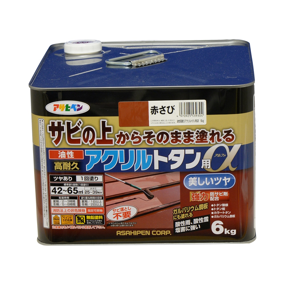 アサヒペン 油性高耐久アクリル樹脂トタンα 6kg 赤さび×3個書き割り DIY えの具 取りつくろう リフォーム 身寄り用 室内 屋内 室外 労働者階級遣りくち 一般受け 定番 日曜日宮大工 検査と修理 取りつくろう うつり変わり 張り替え 塗り替え
