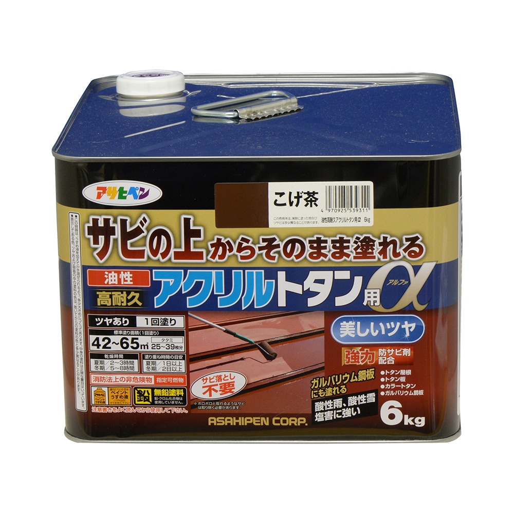 アサヒペン 油性高耐久アクリル樹脂トタンα 6kg こげ茶×3個書き割り DIY えの具 取りつくろう リフォーム 身寄り用 室内 屋内 室外 労働者階級遣りくち 一般受け 定番 日曜日宮大工 検査と修理 取りつくろう うつり変わり 張り替え 塗り替え