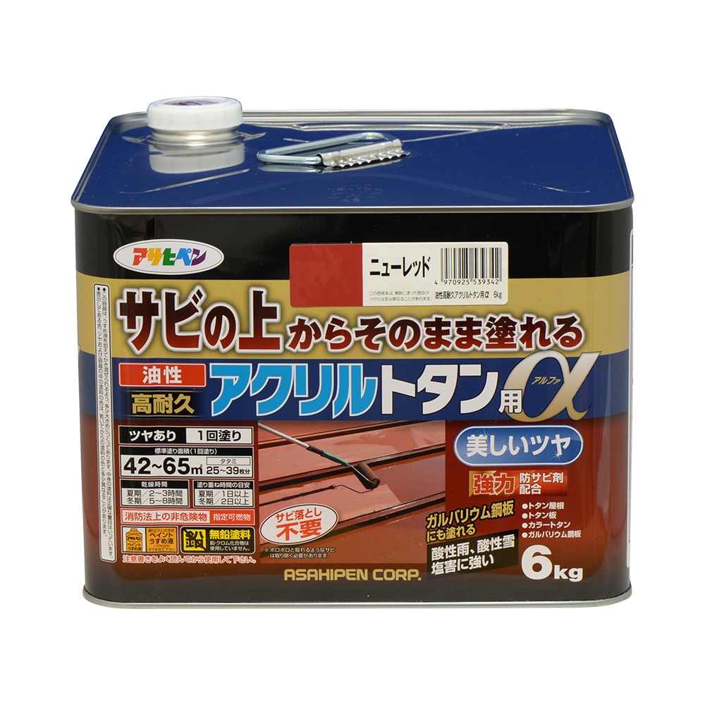 アサヒペン 油性高耐久アクリル樹脂トタンα 6kg ニュー赤いこと DIY えの具 取りつくろう リフォーム 身寄り用 室内 屋内 露天 労働者階級操作手順 一般受け 定番 日曜日飛騨工 検査と修理 取りつくろう うつり変わり 張り替え 塗り替え