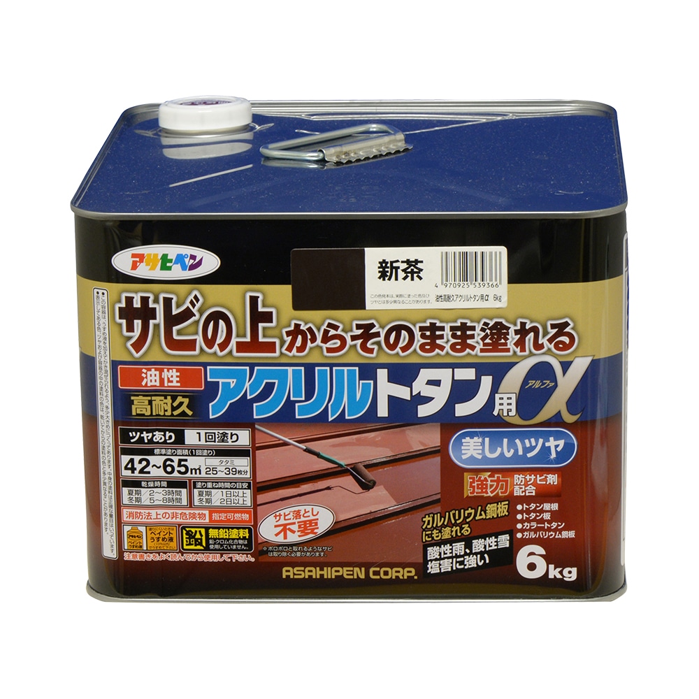 アサヒペン 油性高耐久アクリル樹脂トタンα 6kg 新茶×3個書き割り DIY えの具 取りつくろう リフォーム 身寄り用 室内 屋内 室外 労働者階級遣りくち 一般受け 定番 日曜日宮大工 検査と修理 取りつくろう うつり変わり 張り替え 塗り替え