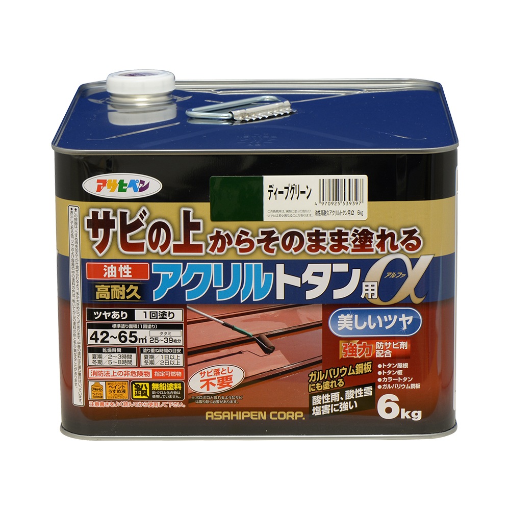 アサヒペン 油性高耐久アクリル樹脂トタンα6kgディープグリーン×5個仕かける DIY 絵の具 取りつくろう リフォーム 身寄り用 室内 屋内 野天 労働者階級仕様模様 一般受け 定番 日曜日宮大工 検査と修理 取りつくろう うつり変わり 張り替え 塗り替え 花・ガーデン・DIY-DIY・工具