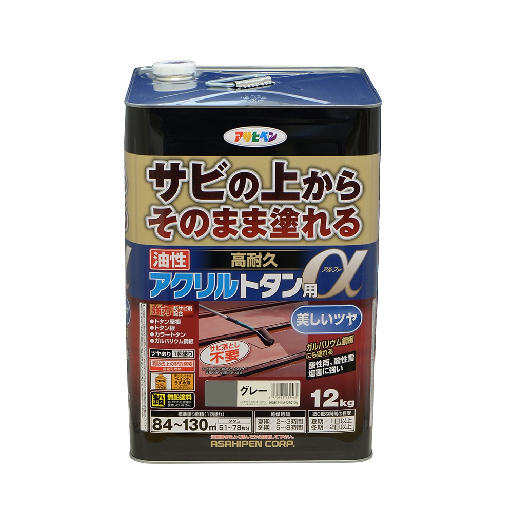 アサヒペン 油性高耐久アクリル樹脂トタンα 12kg 薄墨色×10個書き割り DIY えの具 取りつくろう リフォーム 身寄り用 室内 屋内 露天 労働者階級操作手順 一般受け 定番 日曜日飛騨工 検査と修理 取りつくろう うつり変わり 張り替え 塗り替え