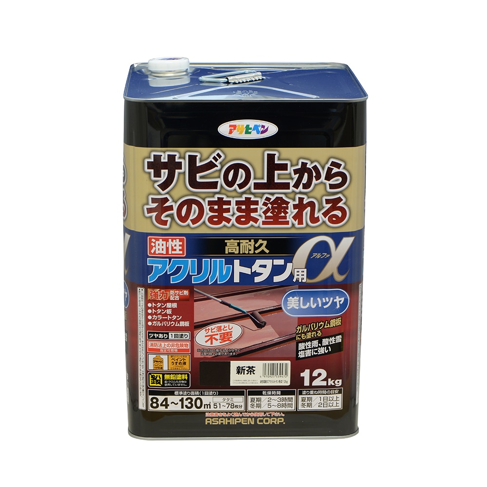 アサヒペン 油性高耐久アクリル樹脂トタンα 12kg 新茶×3個仕かける DIY 絵の具 取りつくろう リフォーム 身寄り用 室内 屋内 野天 労働者階級仕様模様 一般受け 定番 日曜日宮大工 検査と修理 取りつくろう うつり変わり 張り替え 塗り替え 塗料缶・ペンキ-花・ガーデン・DIY-DIY・工具