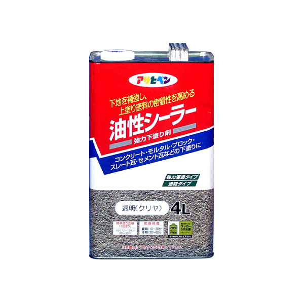 アサヒペン 油性シーラー 4L 澄み切った(せつ然たる)×10個仕掛ける DIY 絵の具 取りつくろう リフォーム 身寄り用 室内 屋内 室外 労働者階級遣りかた 一般受け 定番 日曜日飛騨工 検査と修理 取りつくろう うつり変わり 張り替え 塗り替え