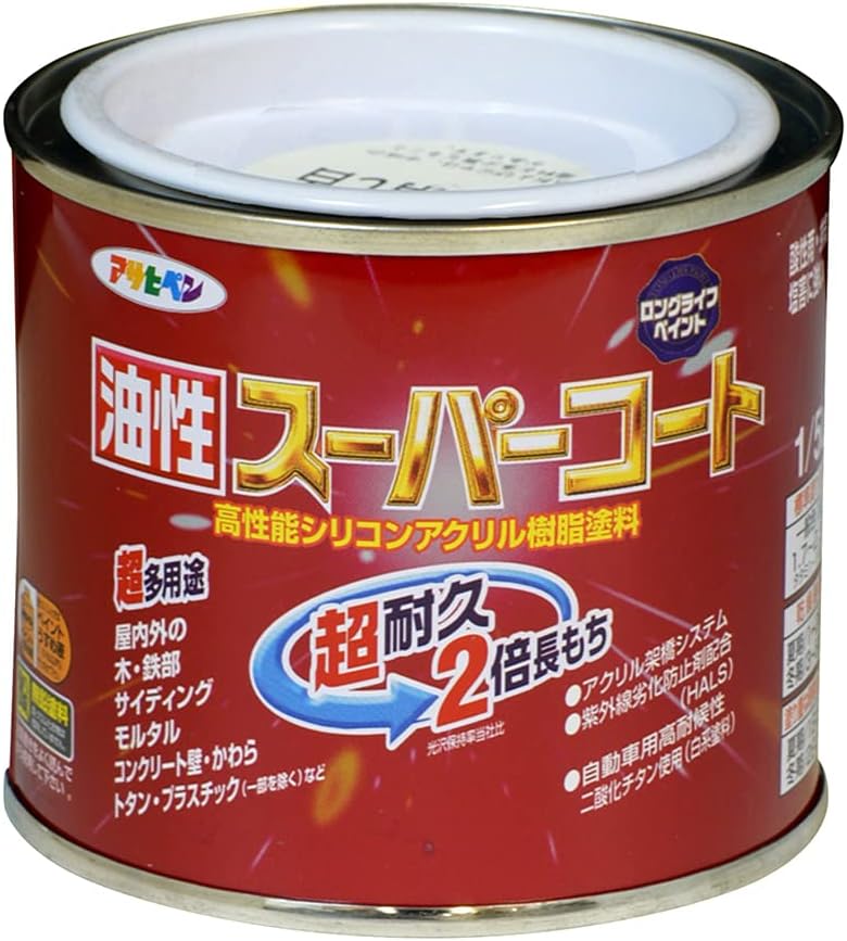 アサヒペン 油性百貨店厚地の外套 1/5L 赤さび×10個書き割り DIY えの具 取りつくろう リフォーム 身寄り用 室内 屋内 露天 労働者階級操作手順 一般受け 定番 日曜日飛騨工 検査と修理 取りつくろう うつり変わり 張り替え 塗り替え