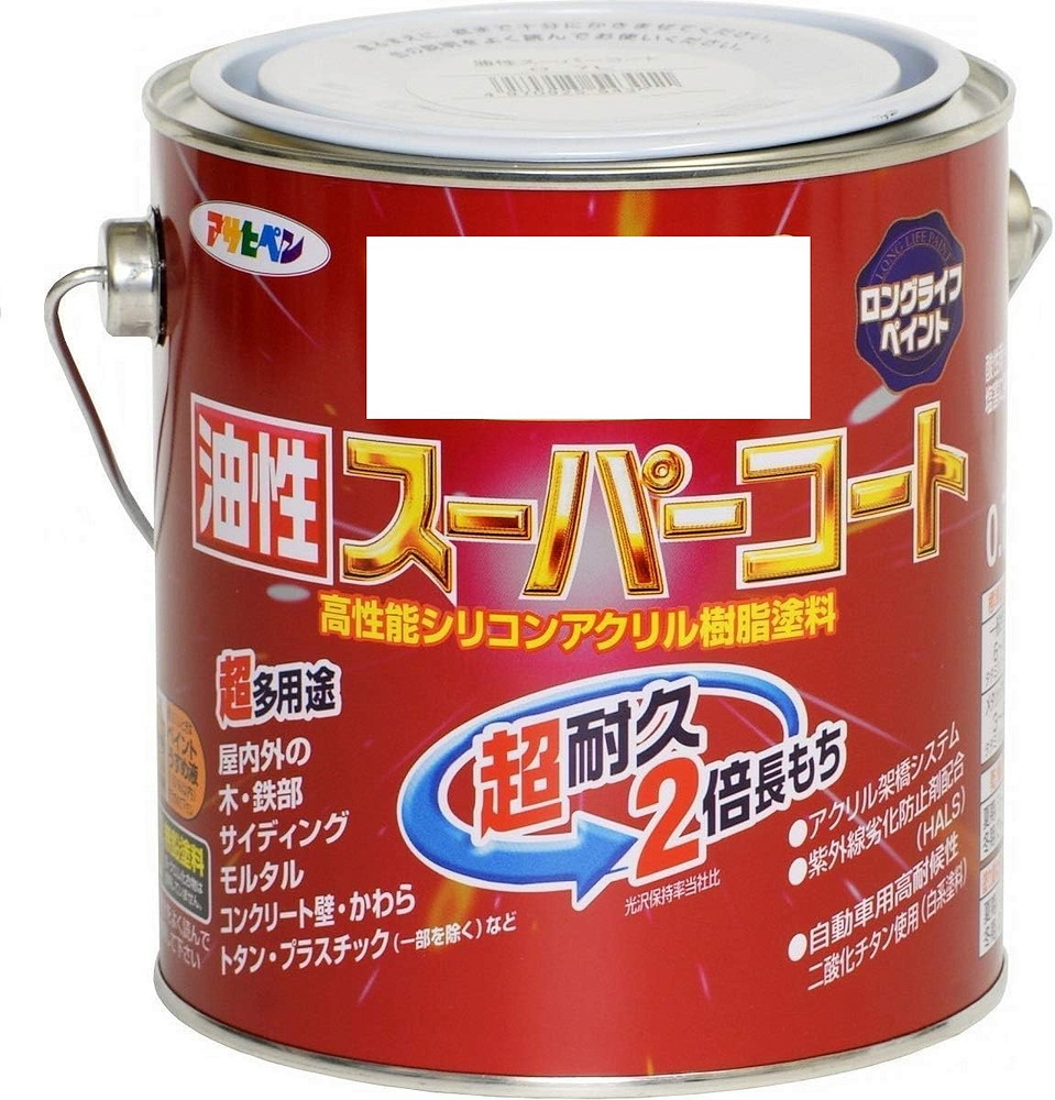 アサヒペン 油性百貨店厚地の外套 0.7L アトランティックブルー×5個書き割り DIY えの具 取りつくろう リフォーム 身寄り用 室内 屋内 露天 労働者階級操作手順 一般受け 定番 日曜日飛騨工 検査と修理 取りつくろう うつり変わり 張り替え 塗り替え