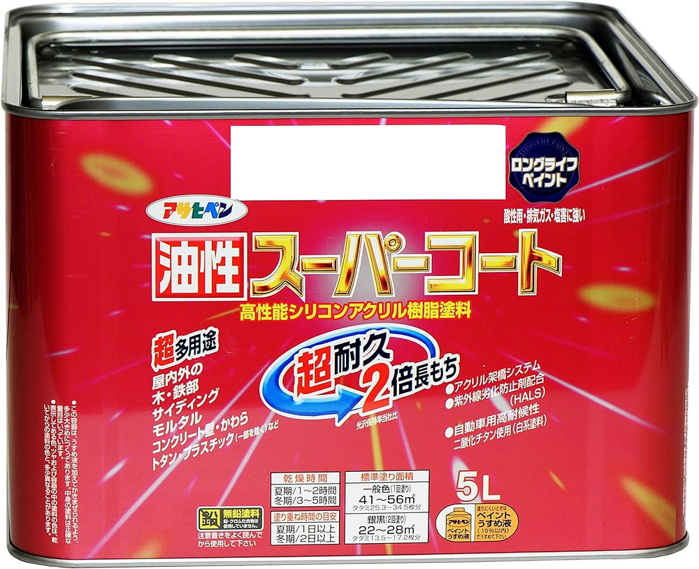 アサヒペン 油性百貨店厚地の外套 5L 銀黒 DIY えの具 取りつくろう リフォーム 身寄り用 室内 屋内 室外 労働者階級遣りくち 一般受け 定番 日曜日宮大工 検査と修理 取りつくろう うつり変わり 張り替え 塗り替え