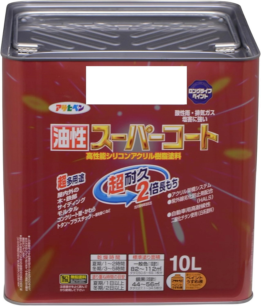 アサヒペン 油性百貨店厚地の外套 10L 白×10個書き割り DIY えの具 取りつくろう リフォーム 身寄り用 室内 屋内 露天 労働者階級操作手順 一般受け 定番 日曜日飛騨工 検査と修理 取りつくろう うつり変わり 張り替え 塗り替え