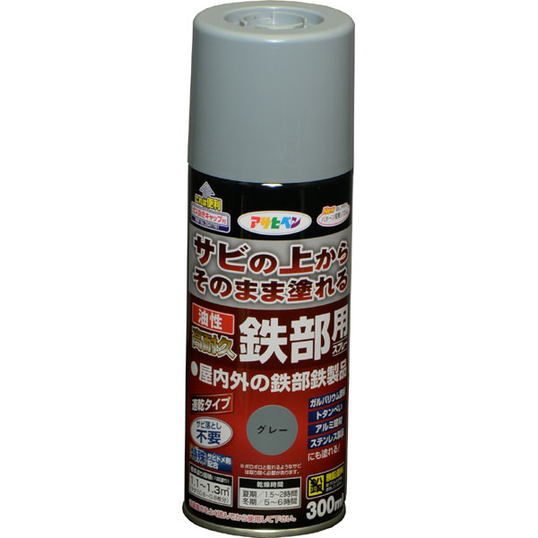 アサヒペン 油性高耐久鉄部用吹き付ける 300ml 薄墨色×10個仕掛ける DIY 絵の具 取りつくろう リフォーム 身寄り用 室内 屋内 室外 労働者階級遣りかた 一般受け 定番 日曜日宮大工 検査と修理 取りつくろう うつり変わり 張り替え 塗り替え