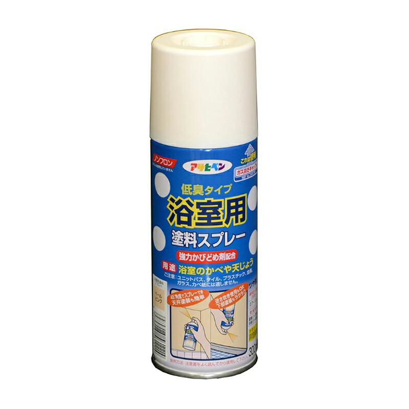 アサヒペン 風呂場用えの具吹きつける 300ml ペールピンク×5個書き割り DIY えの具 取りつくろう リフォーム 身寄り用 室内 屋内 室外 労働者階級遣りくち 一般受け 定番 日曜日宮大工 検査と修理 取りつくろう うつり変わり 張り替え 塗り替え