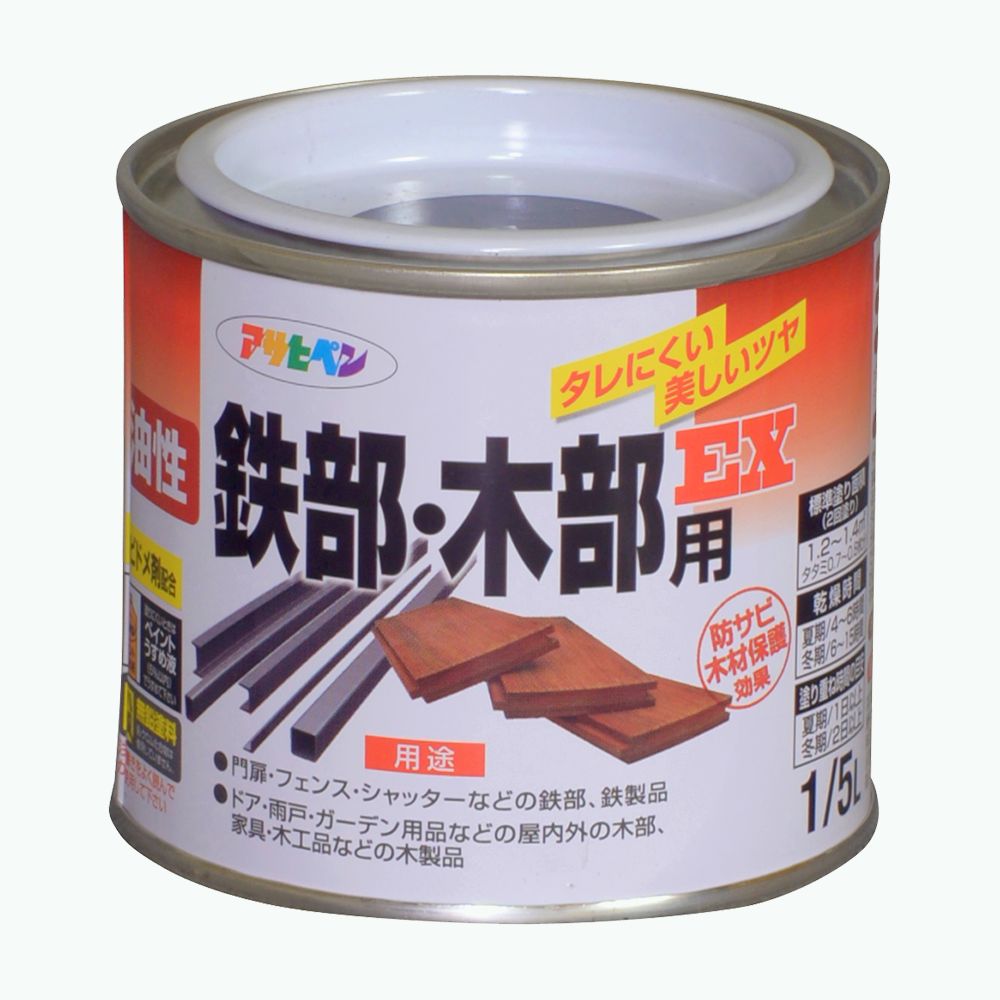 アサヒペン 油性鉄部木部用EX 1/5L 黒×24個書き割り DIY えの具 取りつくろう リフォーム 身寄り用 室内 屋内 室外 労働者階級遣りくち 一般受け 定番 日曜日宮大工 検査と修理 取りつくろう うつり変わり 張り替え 塗り替え