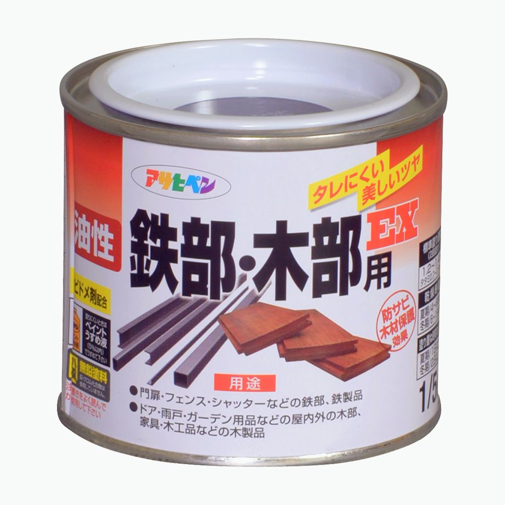 アサヒペン 油性鉄部木部用EX 1/5L こげ茶×24個書き割り DIY えの具 取りつくろう リフォーム 身寄り用 室内 屋内 室外 労働者階級遣りくち 一般受け 定番 日曜日宮大工 検査と修理 取りつくろう うつり変わり 張り替え 塗り替え