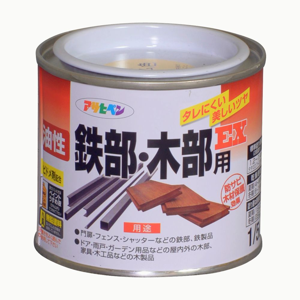 アサヒペン 油性鉄部木部用EX 1/5L 皮膚軟化剤色×24個書き割り DIY えの具 取りつくろう リフォーム 身寄り用 室内 屋内 室外 労働者階級遣りくち 一般受け 定番 日曜日宮大工 検査と修理 取りつくろう うつり変わり 張り替え 塗り替え