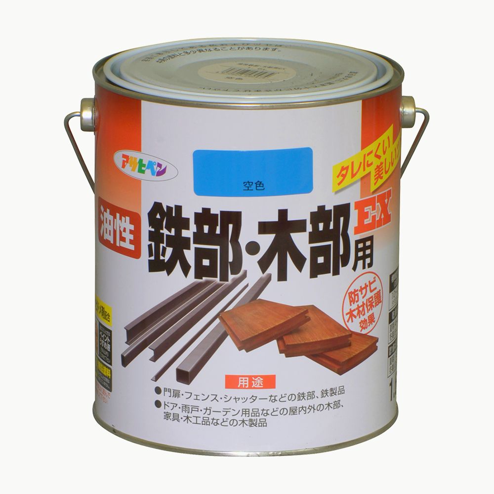 アサヒペン 油性鉄部木部用EX 1.6L 瑠璃色×24個書き割り DIY えの具 取りつくろう リフォーム 身寄り用 室内 屋内 室外 労働者階級遣りくち 一般受け 定番 日曜日宮大工 検査と修理 取りつくろう うつり変わり 張り替え 塗り替え