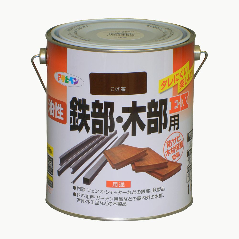 アサヒペン 油性鉄部木部用EX 1.6L こげ茶×24個仕掛ける DIY 絵の具 取りつくろう リフォーム 身寄り用 室内 屋内 室外 労働者階級遣りかた 一般受け 定番 日曜日飛騨工 検査と修理 取りつくろう うつり変わり 張り替え 塗り替え