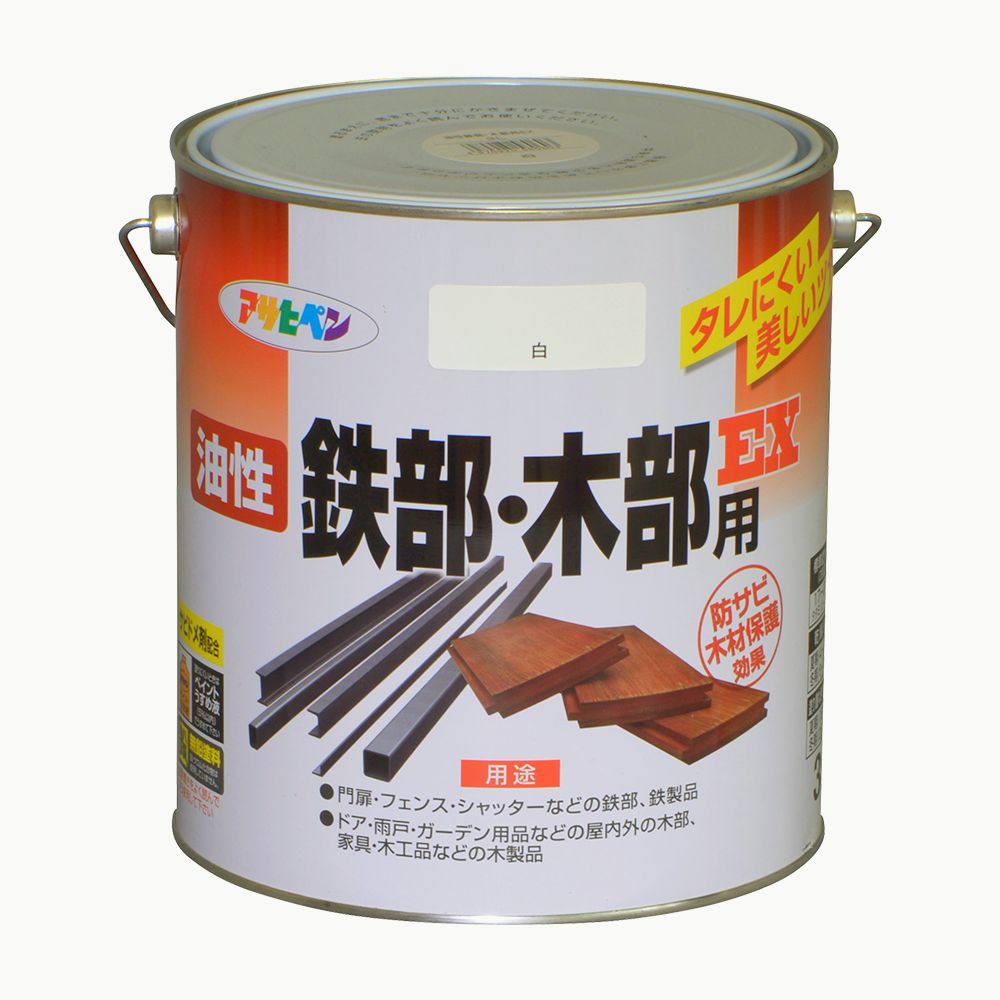 アサヒペン 油性鉄部木部用EX 3L 白×3個書き割り DIY えの具 取りつくろう リフォーム 身寄り用 室内 屋内 室外 労働者階級遣りくち 一般受け 定番 日曜日宮大工 検査と修理 取りつくろう うつり変わり 張り替え 塗り替え