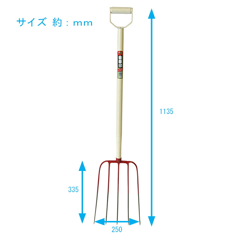 金象 煙管フォーク5本爪 5D #9021